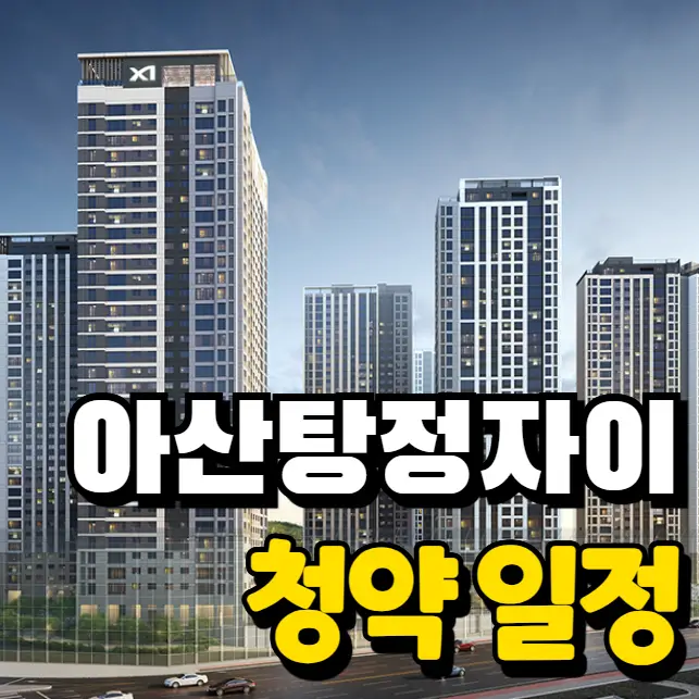 단지-투시도