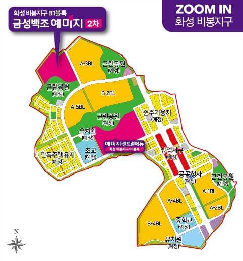 화성 비봉 공공택지지구 B1블럭을 설명하는 이미지