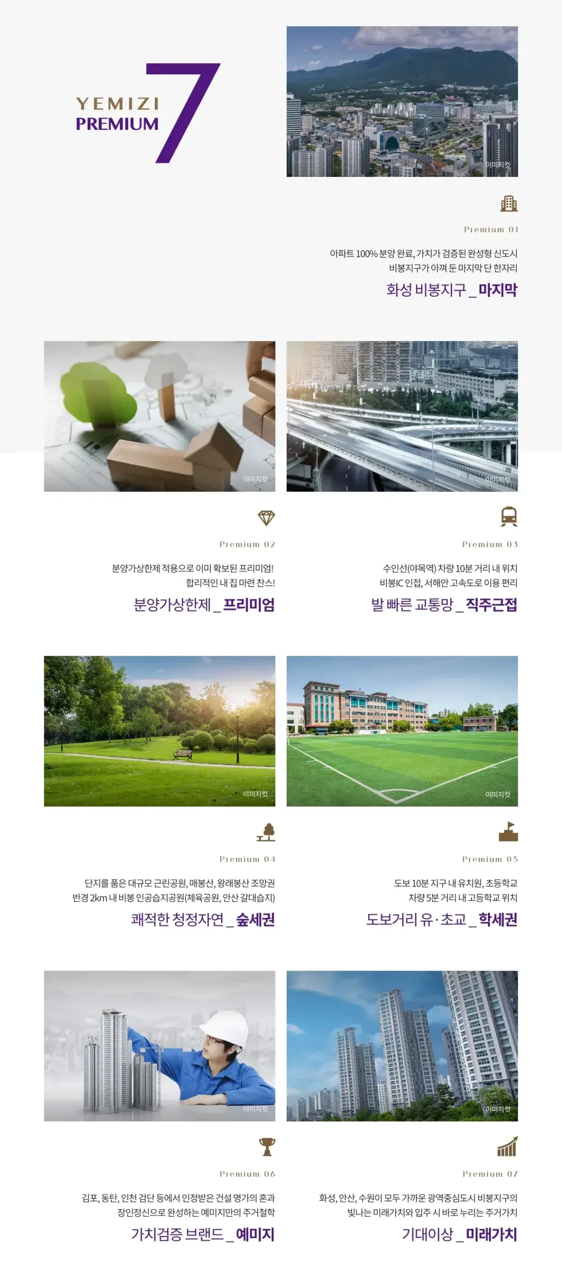 7가지 특정점 설명