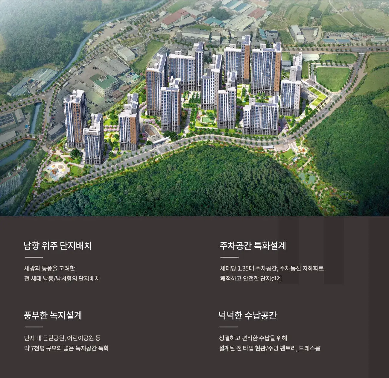 단지설계이미지